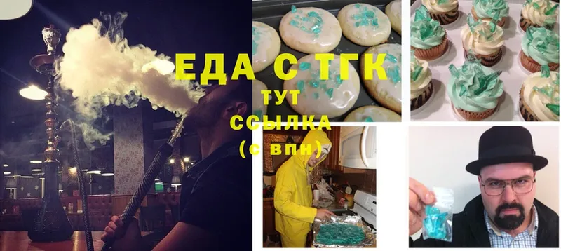 OMG ссылка  Грязи  Canna-Cookies конопля 