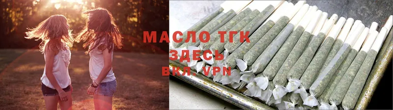 ТГК вейп с тгк Грязи